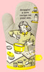 Recipe On Your Ass